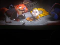 -金逸影城(光美江宁IMAX店)