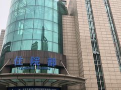 -杭州师范大学附属医院(杭州总院)