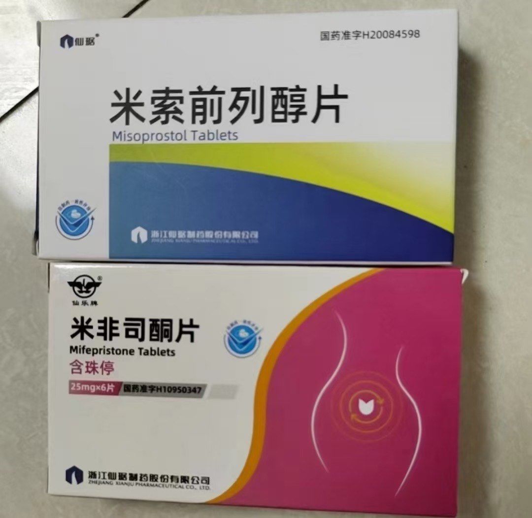 哪里可以买到米非米索(哪里有卖米菲和米索的)