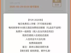 -上海波特曼丽思卡尔顿酒店