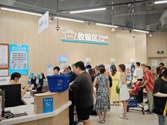 -盒马鲜生(皇庭广场店)