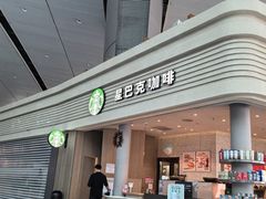 -星巴克(北京南站2B检票口)