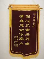 -月满阁月子中心(莲湖区店)