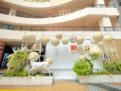 -新白鹿餐厅(松江开元地中海店)