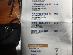 菜单-大渝火锅(苏州西城永捷店)