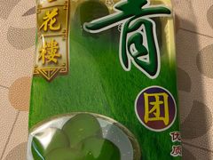 -杏花樓(大世界店)