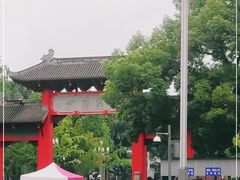 -四川大学(望江校区)