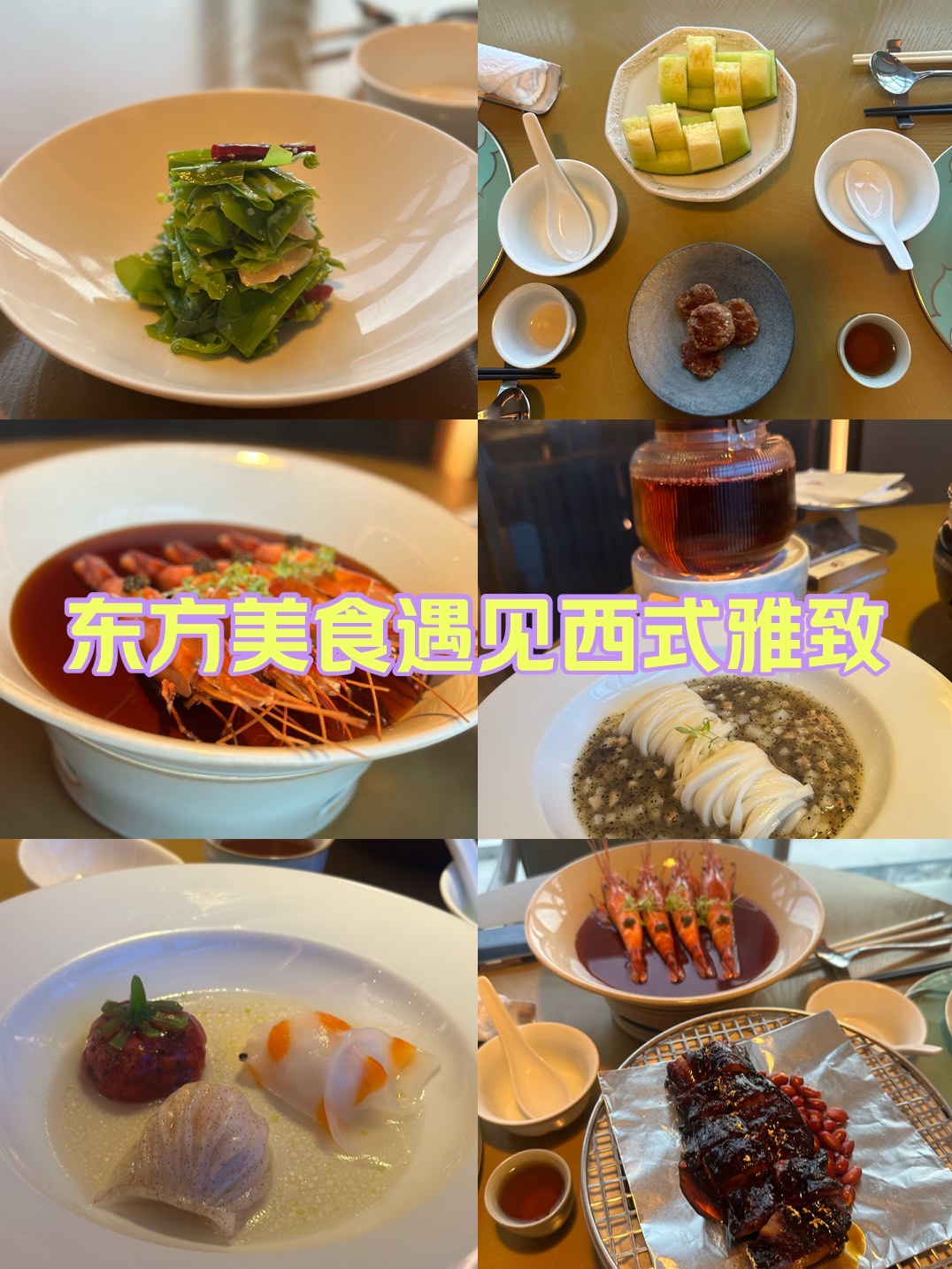 东方美食意境图片