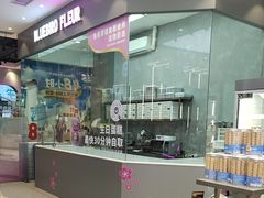 -天母蓝鸟烘焙·蛋糕·下午茶(时代城广场店)