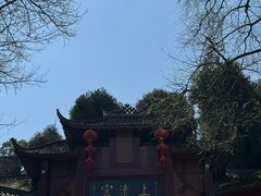 -青城山