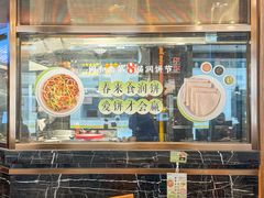 -闽和南(深圳万象城店)