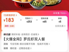 -聚味瞿记·龙虾堂(望城店)