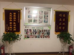 点击看大图 -苗医生专业祛痘·皮肤管理