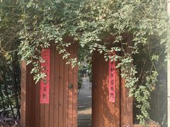 -谷咖啡·鲜花绿植花园餐厅