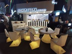 -JW德国冻酸奶Frozen Yogurt(龙湖成都滨江天街店)
