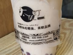 -太阪町(香洲百货店)