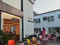 -枣子树·素食餐厅(普陀山店)