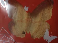 -红宝石·鲜奶小方·海派西点房(金杨店)