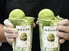-一杯黔茶(西江千户苗寨古街店)