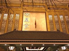 门面-潮皇食府(北京店)