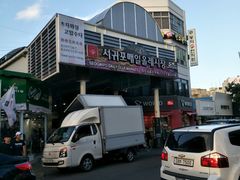 -西归浦每天偶来市场