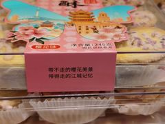 -矮子馅饼(大成路店)