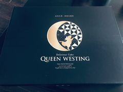 -皇后西斯汀(千姿汇店)