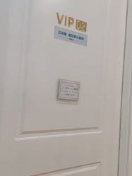-YESIDO椰岛美容