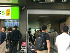 -上海置地广场(南京东路店)