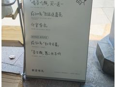 -喜茶(广州番禺奥园广场店)