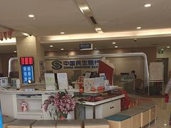 -中国民生银行(上海七宝支行)