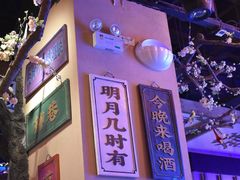 -长安大牌档之西安博物院文化餐厅(中贸店)
