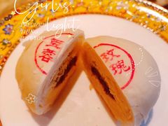 -富华斋饽饽铺·宫廷糕点·伴手礼(护国新天地店)