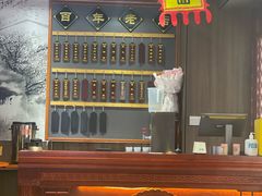 -百年老字号·观振兴蟹黄面·三虾面·苏式面(观前街富仁坊巷店)