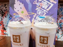 -奈雪的茶(亨特国际广场店)