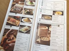 菜单-天怡興·百年蒸饺(中心书城店)