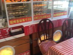 -申氏糕点(三好街店)