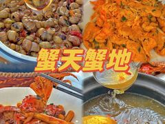 -蟹天蟹地农家菜·阳澄湖大闸蟹(浅水湾店)