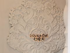 -杜哈夫DOUX RÊVE·生日蛋糕(日月光店)