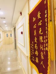 点击看大图 -爱丽宝月子中心
