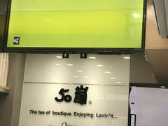 -50岚(天钥桥路店)