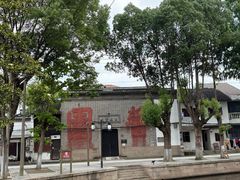 -练塘古镇