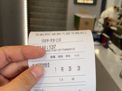 -茉酸奶(春熙路店)