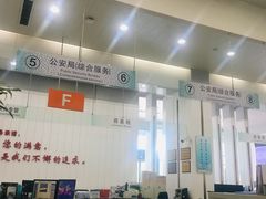 -无锡市市民中心