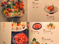 菜单-渔寿司·日本料理(艾尚天地店)