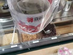 -喜识·冰糖葫芦·炒酸奶(怀特店)