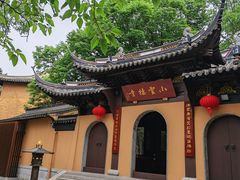 -虞山风景区