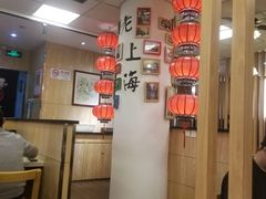 -南八仙·老上海味道(南京东路店)