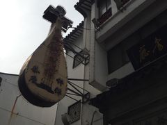 -光裕书厅·评弹茶馆·剧场(观前街店)
