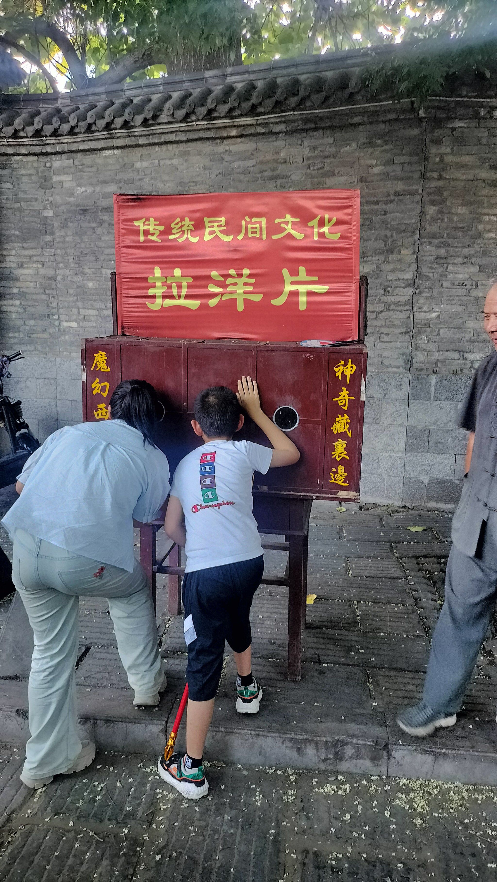 青州古城半日游,拉洋片应该是很久远的事情